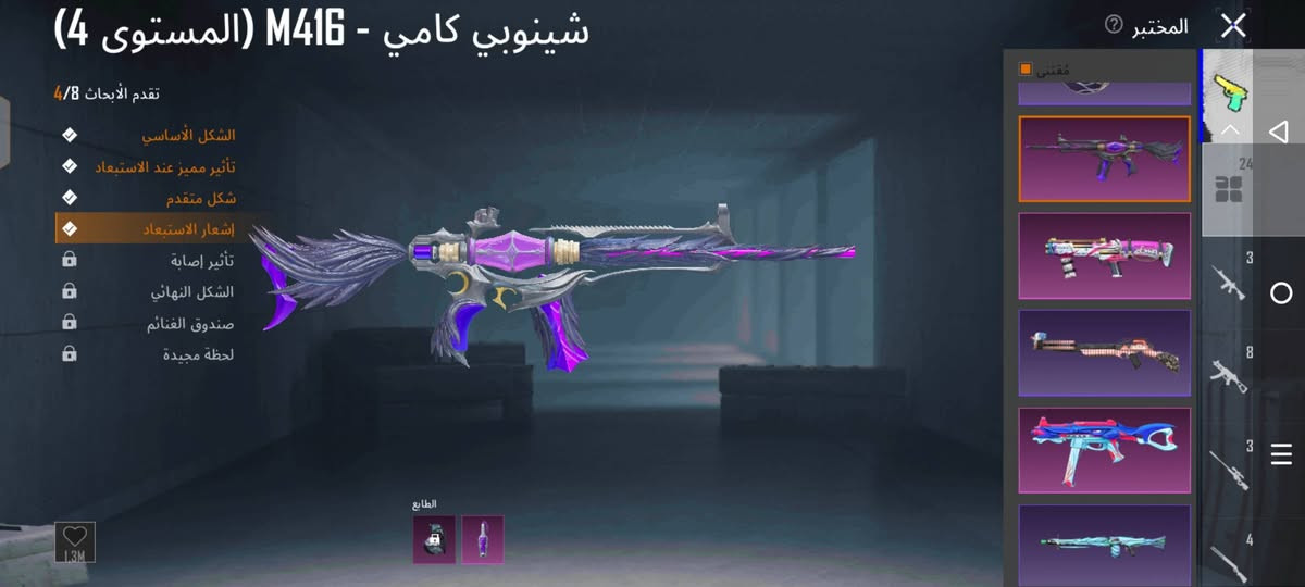 حساب ببجي للبيع مكاني موصل أيسر سعر 150


**إذا كنت صاحب هذا الإعلان وتريد حذفه لأي سبب، رجاءا أرسل رسالة إلى الدعم الفني**