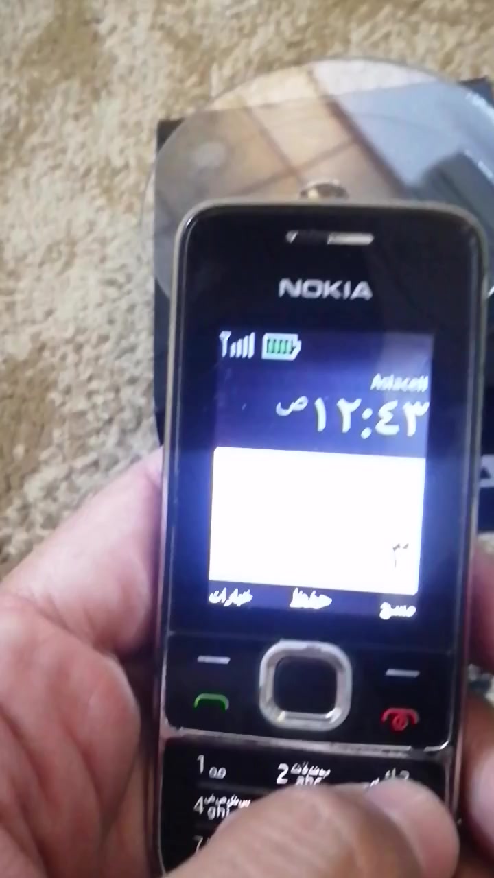 ب٢٥
نوكيا ٢٧٠٠
فلندي اصلي مع بطاريه وشاحنه


**إذا كنت صاحب هذا الإعلان وتريد حذفه لأي سبب، رجاءا أرسل رسالة إلى الدعم الفني**