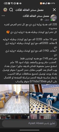 بنات منو مجربه تطلب من هذوله ع هذا السعر الخيالي