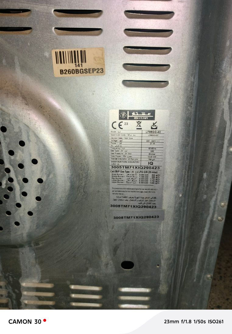 السلام عليكم ورحمة الله وبركاته من رخصة الادمن اغراض للبيع كلمن وسعره نضيفات كلش وعلى الفحص مكاني بالبلديات على الشارع العام مجاور حمام الافندي ***********
