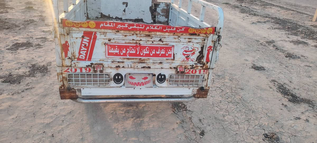 سلام عليكم ستوته للبيع موديل 2019 اوراق اصولي محرك مجفت جديد شاصي مكفول كفاله عامه بدي بلاد لاكص ولاصبغ تواير ابو الخطه جدد ضفيره جديده كهربائيات شغاله كلها *********** مكلف بنشر اتصال برقم واتساب العنوان ناصريه غرب جامعت ذي قار السعر واحد 800 وبيها مجال
