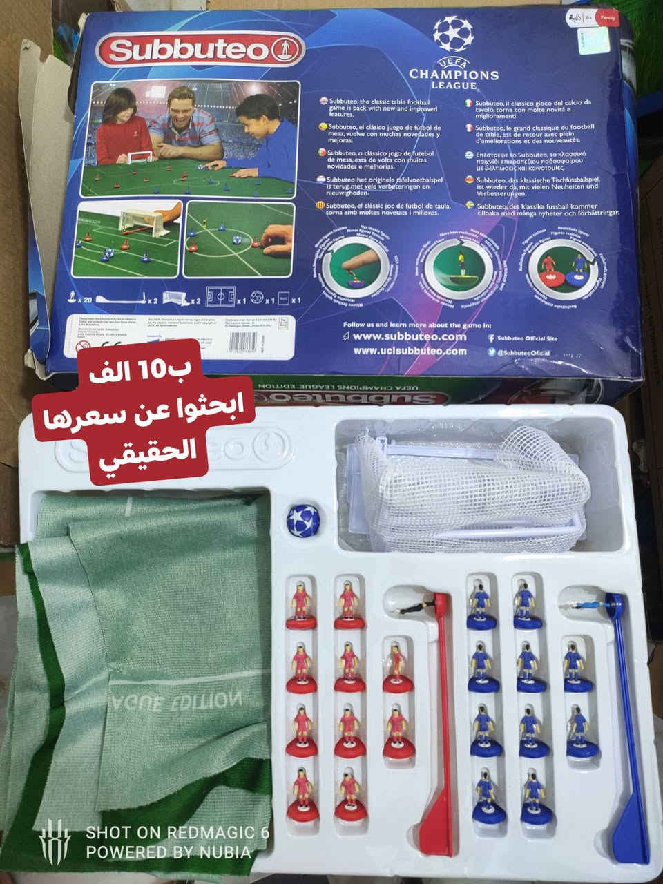 العاب اليوم مميزة طلعت عندي كارتون كامل العاب لوحية مو لصالحي بس راح اعرضها الكم باسعار حلوة
.....
يتوفر توصيل لكل المحافظات
للحجز والاستفسار مراسلة الصفحة أو تيك توك او واتس اب ***********
..
متابعت البيج حتى مايفوتكم شي 🩵 🌷 
....
مجمع اسطنبول الدغارة قرب الكراج القديم مقابل الحسينية
