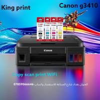 🫡السلام عليكم زبائننا الكرام تتوفر لدينا طابعه كانون G3410 🔥 عام دراسي...