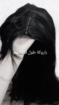 مخلوط • طول متر • ٢٠ تنكوي وتشسور