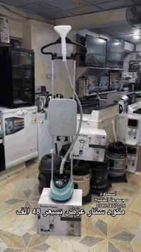 موكة ستار • ٢٢٠٠ واط • ضمان سنة