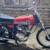 نامه ادوات للبيع الشراي يجي خاص وبي خيرر ويدلل رقمي 07827751920 بي وتس...