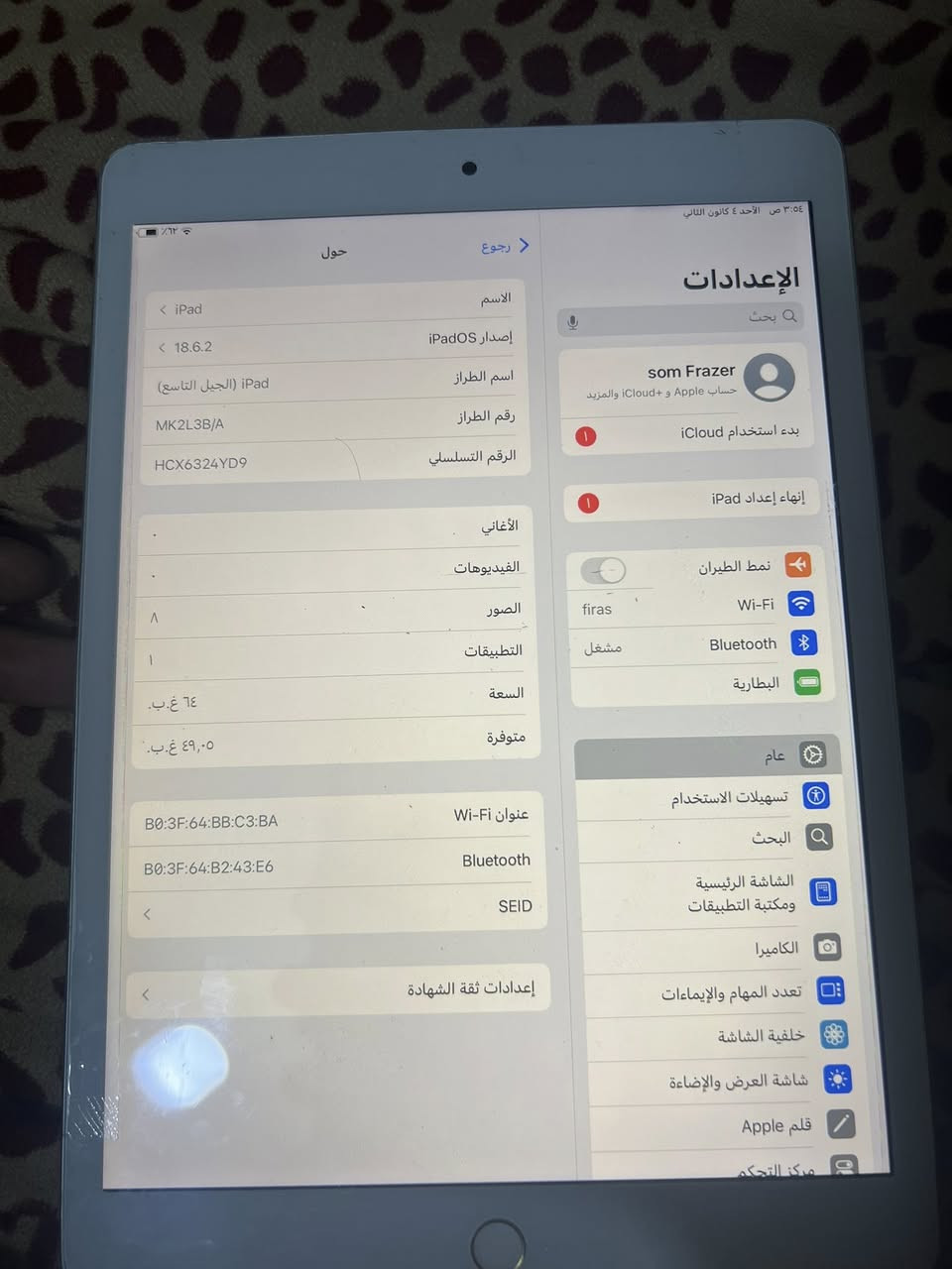 ايباد ٩ ذاكره ٦٤ مبدل بلازمه (يعني مو شاشه) بغداد البياع شرطه *********** سعره ١٦٥ الف
