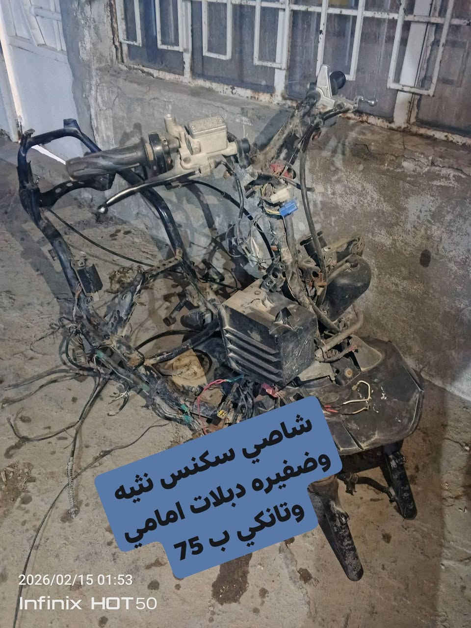 للتواصل واتساب ***********مكاني بغداد مدينة توصيل ماكو
