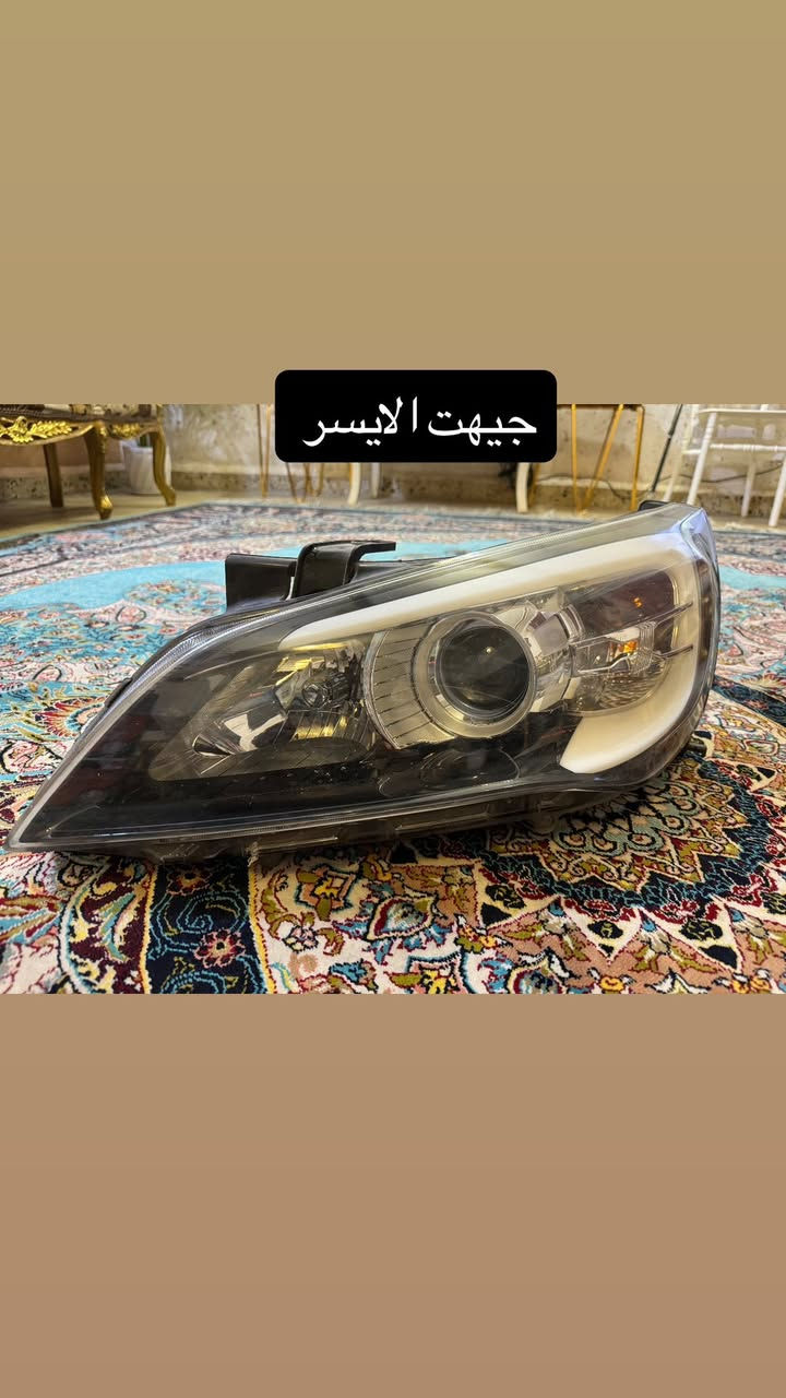 سلام عليكم
زوج لايتات 11/12/13

الايسر جديد لوك بس وايمن يحتاجله جلي او تبديل جامه فقط 

مكاني بغداد 

***********
