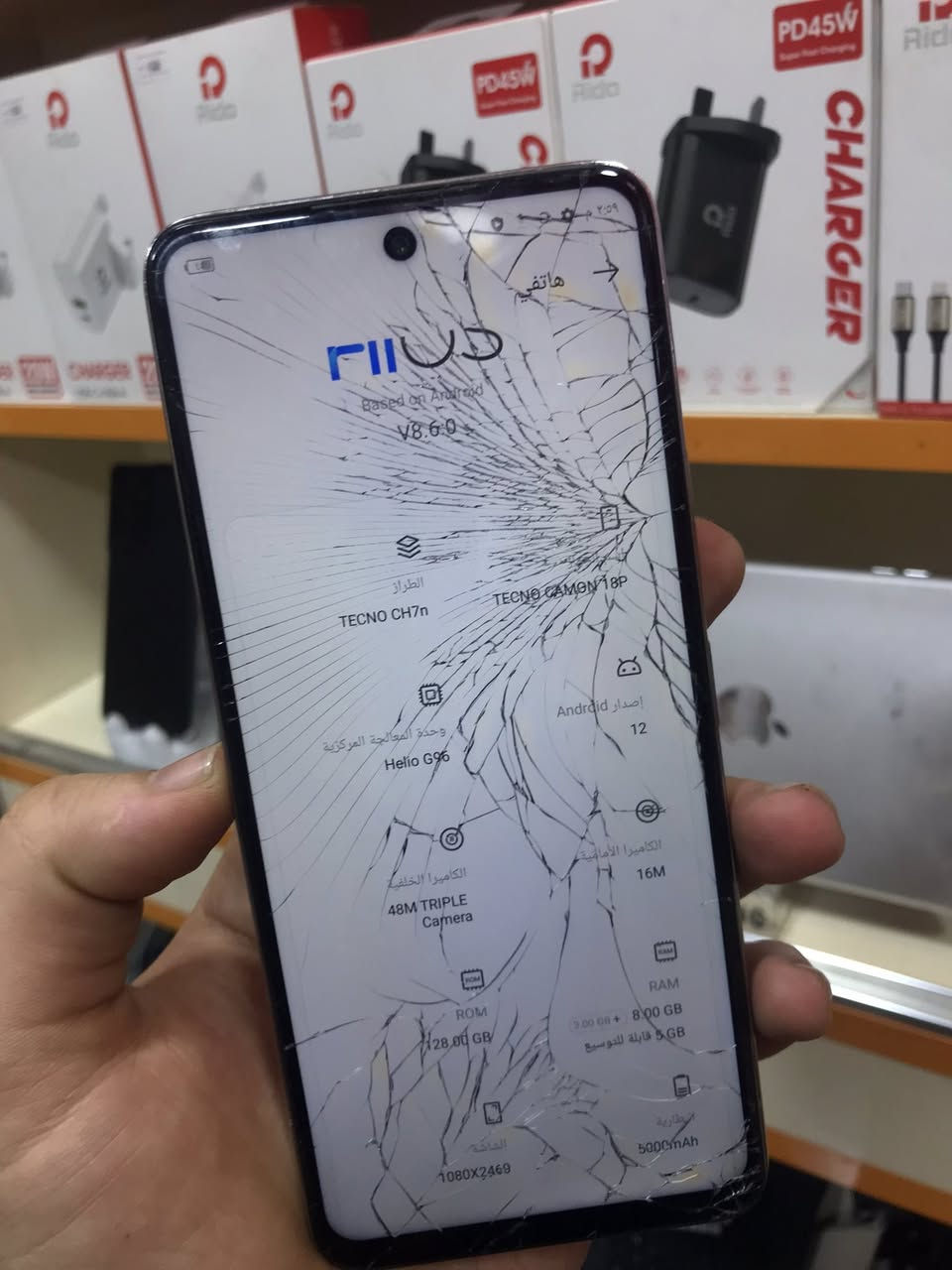 السلام عليكم 
تكنو كامون 18P
ذاكرة 128 
جهاز بلادي شغال ع اخر حباية
فقط شاشه مفطرة بس لمس كله شغال طبيعي

سعرة 50 الف فقط 

رمادي شارع الاطباء فرع الشعبية مجاور دكتور حاتم الهيتي

مصطفى الراوي// ***********
