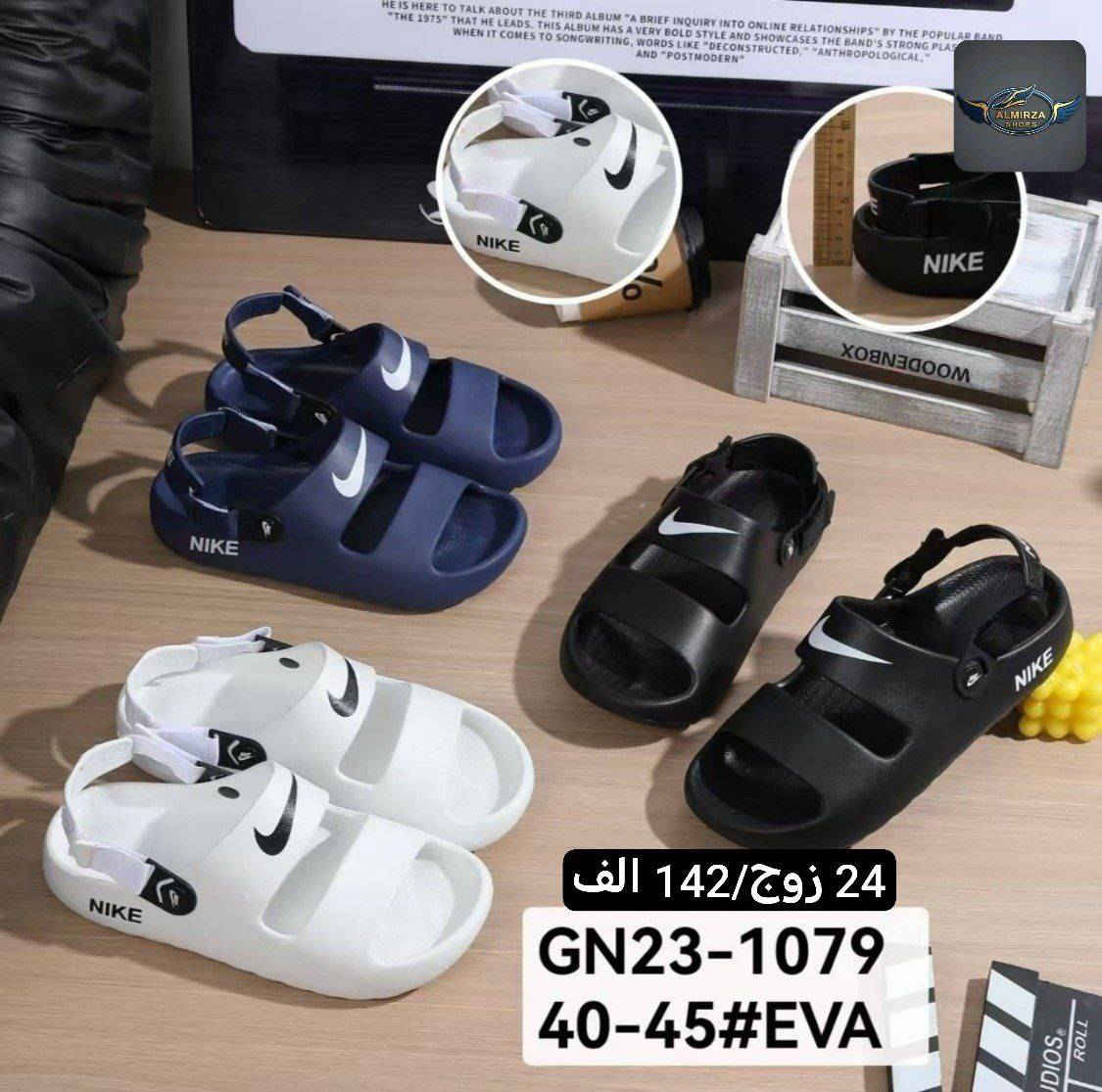 👠👞
اختاري راحتك قبل كل شي
أحذية أنيقة تناسب كل الإطلالات
التوصيل متوفر 🚚بغداد 5 محافظات 6
التواصل ع وتساب ***********
