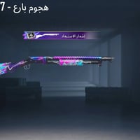 الكترونيات • مكاني بغداد