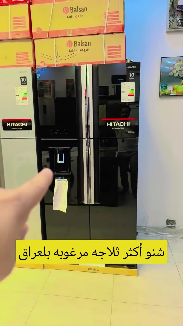 هاي أكثر ثلاجه مبيعا بلعراااق.. شنو رايكم


**إذا كنت صاحب هذا الإعلان وتريد حذفه لأي سبب، رجاءا أرسل رسالة إلى الدعم الفني**