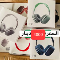 كربلاء • توصيل • واتساب