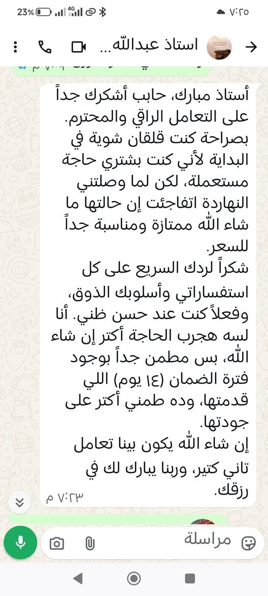 بسم الله ما شاء الله جزء من تسليماتنا وشكرا على ثقتكم في براند الوحوش موجود كل يوم جديد بفضل الله الاستفسار فون او وتس 01152135553


**إذا كنت صاحب هذا الإعلان وتريد حذفه لأي سبب، رجاءا أرسل رسالة إلى الدعم الفني**