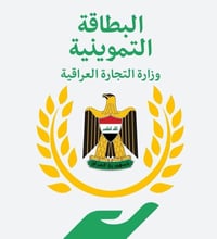 محافظة المثنى • خدمة رفع الحجب • بالخدمة