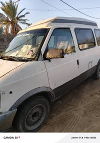 السماوة • المثنى