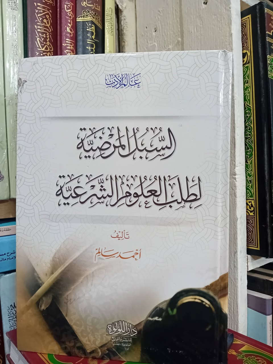 من كتب مكتبة الايمان في اربيل


**إذا كنت صاحب هذا الإعلان وتريد حذفه لأي سبب، رجاءا أرسل رسالة إلى الدعم الفني**
