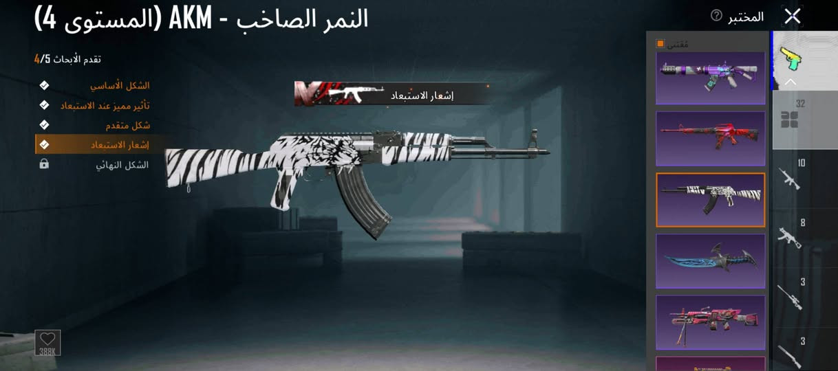 -لفل الحساب:71
-المثك:55
-خوذ: 33
-جنط: 23 ثنين مثك+وحدة ذهبيه 
بدلات4 : X 
- اسلحه تطوير:32
-اسلحه كلمسج:6
-ربوطات: ايميل داخلي يتغير +رقم يتغير 
سعرك اعلى سعر ابيع 
امفور ثلجي طكه للماكس


**إذا كنت صاحب هذا الإعلان وتريد حذفه لأي سبب، رجاءا أرسل رسالة إلى الدعم الفني**
