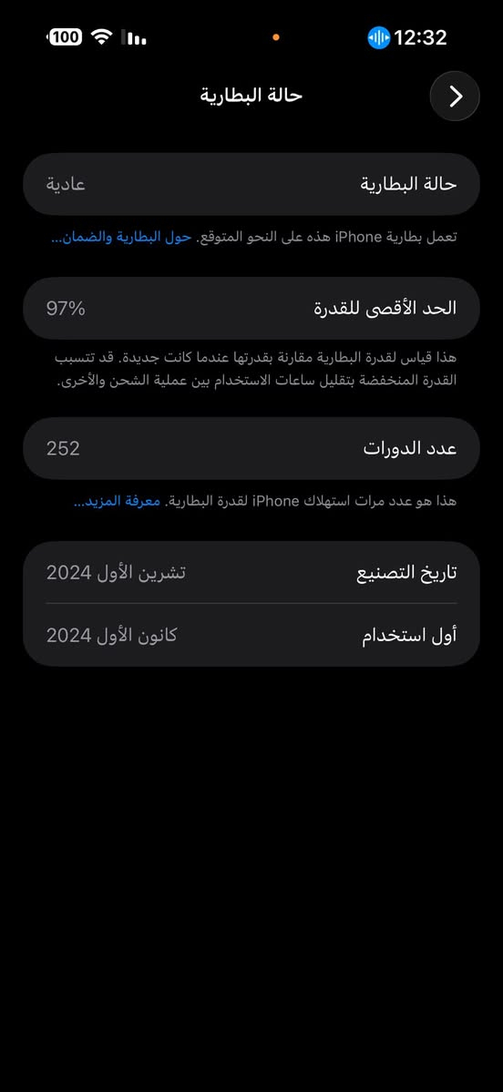 السلام عليكم
يفون 16 برو ماكس ذاكره 256

جديد جدا بطاريه97

كل غراضه موجوده

للاستفسار واتساب

***********
السعر 1350
بغداد التاجي
