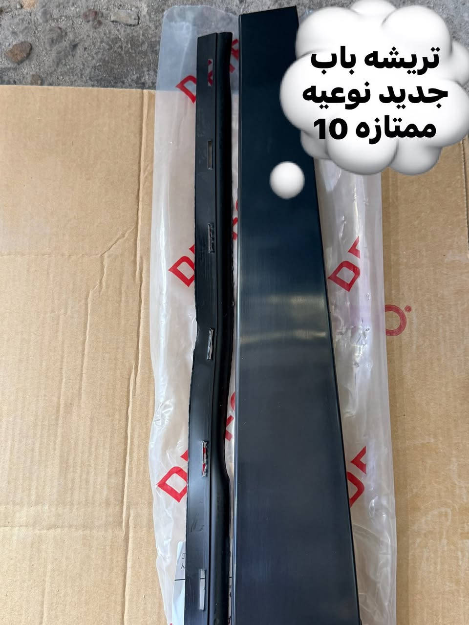 يعلن مجمع طيبه  التجاري توفر كافه قطع غيار سيارات اوبترا (جمله _مفرد) بأسعار تنافسيه العنوان البصرة بدايه شارع الجنابي من جهة جسر المطيحه للاتصال او المراسله ***********يوجد توصيل لكل المحافظات
