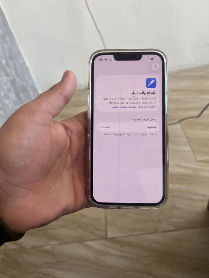 السلام عليكم ايفون ١٣عادي جهاز وتر مداخل تصليح فقط بطاريه ٧٣وصرفه طبيعي ذاكره ١٢٨كارتون كامل ملحقات جهاز شخط واحد مابي جديد بمعنى الكلمه وانطيك ويا ١٠كفرات سعر كلش مناسب رسلني واتساب ***********عندي توصيل
