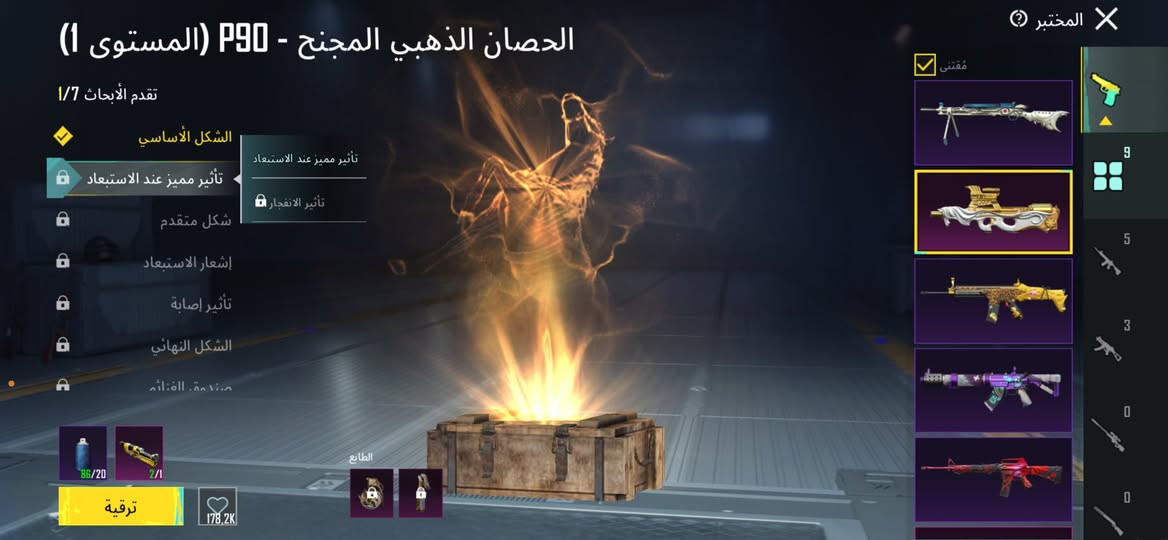 قيم واخذ كربلاء وجه لوجه


**إذا كنت صاحب هذا الإعلان وتريد حذفه لأي سبب، رجاءا أرسل رسالة إلى الدعم الفني**