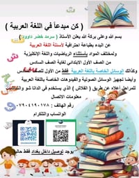 مكتبة سرمد للطبع والاستنساخ