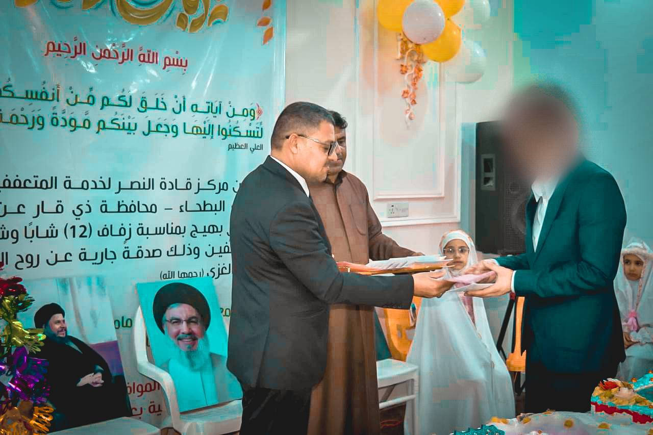 فرحتنا اليوم فرحتين ..
 تزامناً مع مولد الامام المهدي (عج) أقمنا زواج جماعي لـ 12 شاب من المتعففين بالتعاون مع مركز قادة النصر 💍
​بجهود جمعية التعاون الخيرية وبالتعاون مع أحد الإخوة المحسنين (فاعل خير) ، احتفلنا اليوم بزواج 12 شاب من أبنائنا الكرام .
​✅ شملت المبادرة:
⬅️ حفل تضمن تلاوة قرآنية وكلمة طيبة من الأخ المتبرع.
⬅️ ​توزيع مبلغ (4,170,000) دينار لكل عريس لاكمال اجراءات زواجهم .
⬅️ ​ضيافة كاملة (كيك، عصائر، حلويات، وورود) .
​ألف مبارك لشبابنا، وربي يبارك بمال المتبرع ويرحم امواتهم ويجعلها بميزان اعمالهم .
​#جمعية_التعاون_الخيرية #عمل_خير #عرس_جماعي #العراق
*********** / ***********
