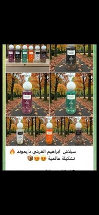 شلعه كوزمتك • ٢٠ قطعه • مشاريع صغيره