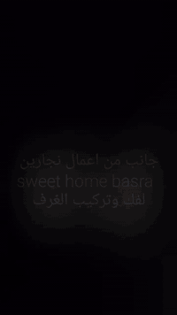 نجارة • نقل أثاث • فني سبلت