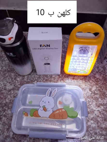 للبيع غراض
مكان بغداد
 الامين ثانيه 
***********
