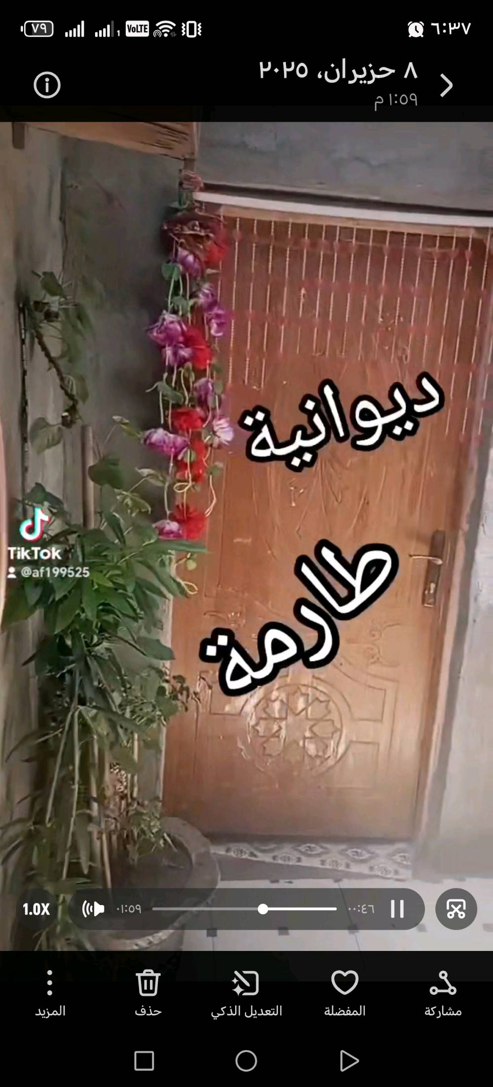 بصرة حيانية  حي الحسين الشعلة يم مستوصف المدينة او لفات حبز بوز بيت تجاوز ولي يسال ماعلي ازالة الله شاهد ومحمد وعلي لا احد مبلغنة ولا احد واصل النة وتجون شوف العين 
غرفتين كبار خمسة باربعة ديوانية ٣×٣ مطبخ ٣ ونص في ثنين حمامات طارمة وصط سقف سندويج قصة وحدة كلة حديد بنيان جديد ارضيات الحمامات ومطبخ سراميك ارضي وجداري والبقية صبابة البيت قفلة كلش مال بيع 10 يعني مو مال مداهر لان البيت مكلفنة بالخمسة عشرين بس الضروف حكمت ف رجائا البيت هاي نهايتة 10
☐  