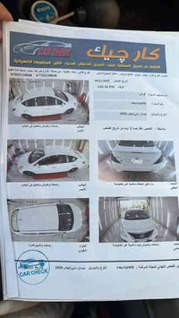 للبيع نيسان سني موديل 2020 ماشية 87 الف مغلفة عازل ارضيات وقمارة بيها ...