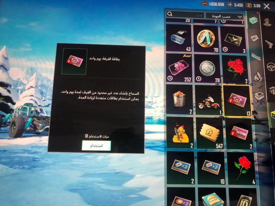 للبيع ايباد 9 بطارية 98 ذاكره 64 ببجي 90 فريم
واتساب ***********
