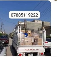 نقل أثاث • تحميل وتفريغ • سبع البور