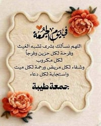 قطعه ارض للبيع المساحه 100متر سند 25 زراعي  الموقع شفته قريبه على نهر ...