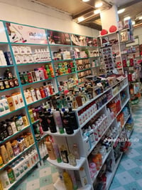 كوزمتك للبيع سبب ماكو فراغ متكامل مناقصه شي عنوان سوق عون ستفسار077330...