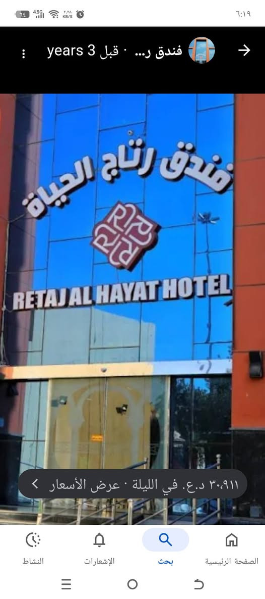 أن شاء الله سيكون سكن لمعتمرينا في رمضان ٣٥ يوما بمبلغ ٨٠٠ دولار (***********)
