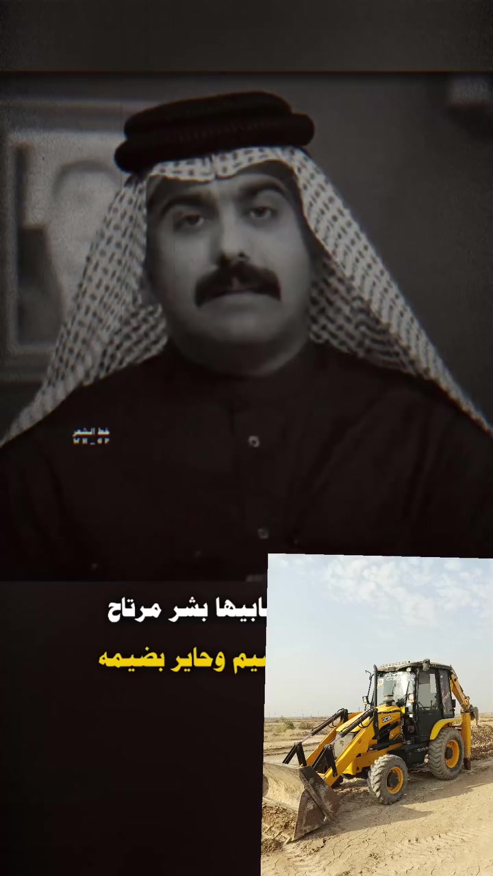 السلام عليكم حفاره جي سي بي موديل 2019 باسمي مكان ديالى ماكينه وجير واكسل شركه رقم بغداد رقم الهاتف ***********
