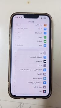 ايفون 13 برو • ٢٥٦ • نقطة سودة