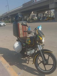بوكسر • ٢٠١٩ • تحويل