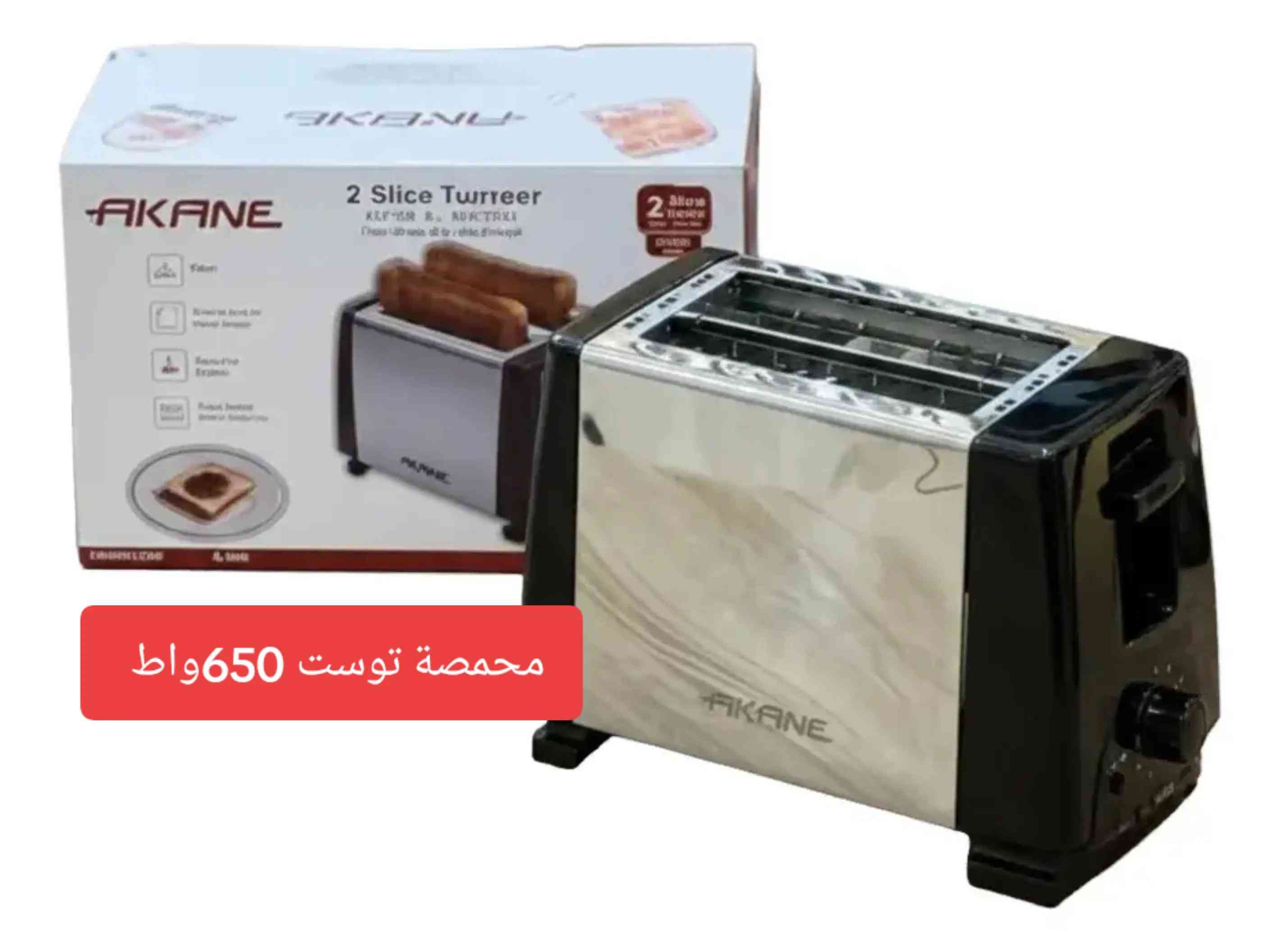معصارة فواكة للعصير سلفر كرست  محمصة توست.                       جهاز ايسكريم منزلي  خلاط سلفر كرست.                  قانصة حشرات كبيرة  خلاط و غلاية بجهاز واحد .   جهاز كليجة قوالب متعددة  صوندة بكرة 15 متر. 


**إذا كنت صاحب هذا الإعلان وتريد حذفه لأي سبب، رجاءا أرسل رسالة إلى الدعم الفني**