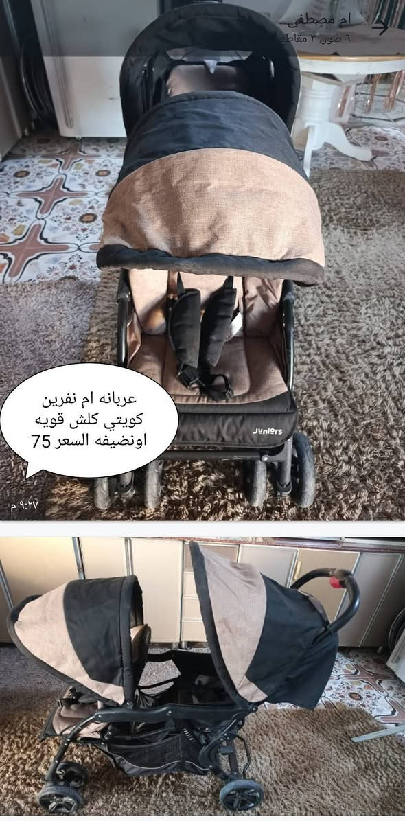 من رخصة الادمن غراض باله كويت العنوان بصره خور الزبير يوجد توصيل *********** البصرة, العراق
