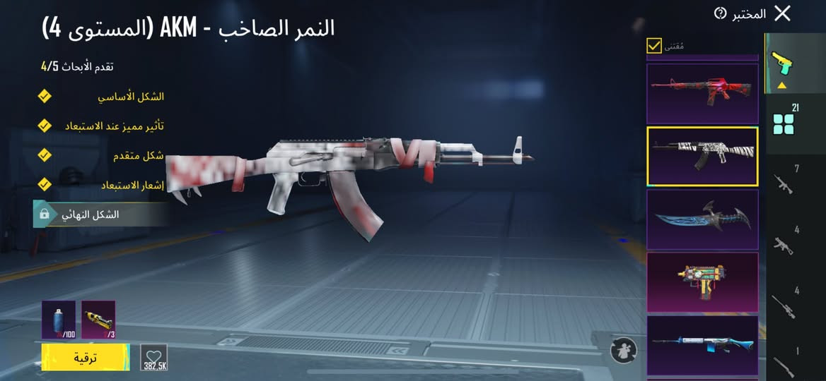 سلام عليكم حساب ببجي مستوه 88 مجموعات 62 كونكر عدد 2 حساب كامل مكمل 22سلاح سعر 190 رقم هاتف ***********
