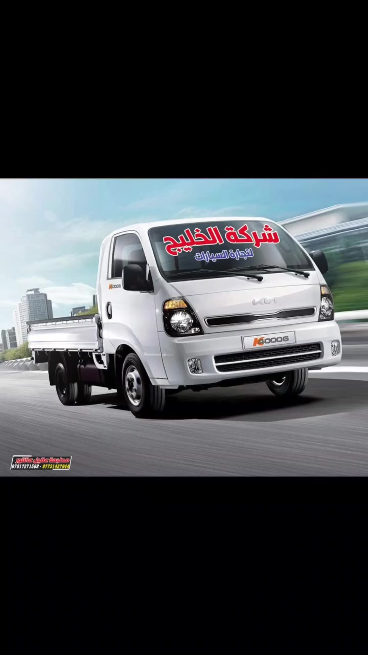 من أعمالنا إنشاء الله ينال إعجابكم
عمل تصميم وتنفيذ...شركة الخليج لتجارة السيارات
مطبعة اعلانات عقيل عاشور
للاستفسار الاتصال على الأرقام التالية #***********_***********
العنوان حلة نادر الأولى مقابل دائرة الاتصالات
