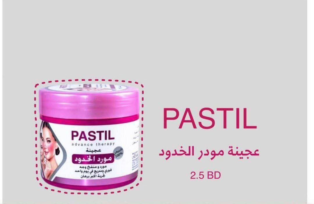 عروض العيد ويانة غير طبعاً
جبتلج منتجات ثنين لي هنه سر الحياة قلم💄 الفلر ومورد خدود والشفايف  بعد لاتروحين مراكز ولا سوين توريد تاتو جبتلج مورد دائمى  💄 هم تنفخين شفايفج وهم تورديه 🌷صيرين مثل الوردة المفتحه 🌹 

سعر السابق 25
حاليا سعره 17توصيل مجاني الجميع محافظات العرض


**إذا كنت صاحب هذا الإعلان وتريد حذفه لأي سبب، رجاءا أرسل رسالة إلى الدعم الفني**