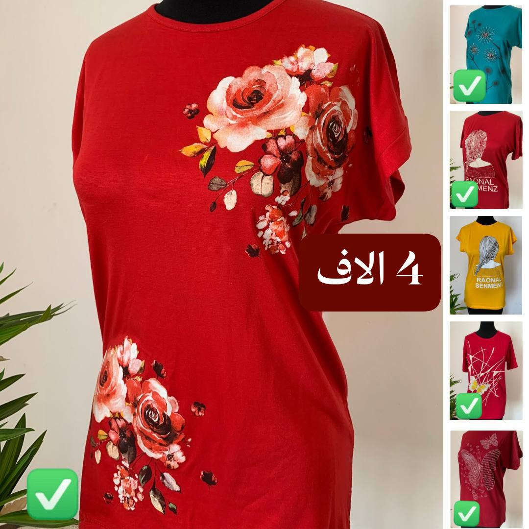 أرخص من سعر الجمله🔥
ملابس صيفي جديد خامات تخبل( قطع اخيره) 🥹
الأسعار داخل الصور التوصيل متوفر لكل المحافظات 3 الاف دينار داخل كربلاء الفين دينار 
اذا تشترين "ب20 الف" فقط توصيلج مجاني داخل كربلاء و الفين دينار فقط لكل المحافظات 💸


**إذا كنت صاحب هذا الإعلان وتريد حذفه لأي سبب، رجاءا أرسل رسالة إلى الدعم الفني**