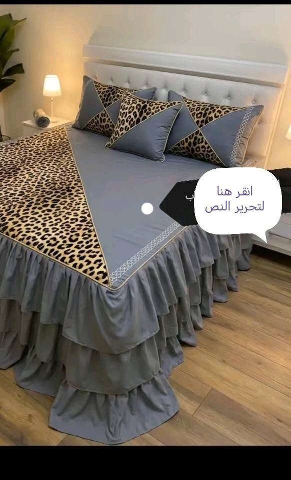 نزلات جربايه جد النمر وساده
حسب موديل اليعجبكم
متوفر جربايه نفر ونفرين
نزله داير لاستيك كركش
وجوه مخاد كوشات 
أطراف اوفر متوفر جميع
الوان يوجد خدمة توصيل
بغداد ومحافظات


**إذا كنت صاحب هذا الإعلان وتريد حذفه لأي سبب، رجاءا أرسل رسالة إلى الدعم الفني**