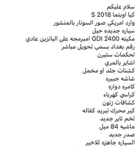 كيا اوبتيما 2018 وارد امريكي  التفاصيل داخل الصور  السعر 130$  0771273...